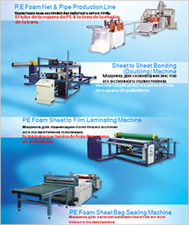 PE Foam Tube Extrusion Line