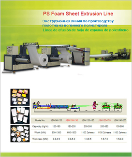 PS Foam Sheet Extrusion Line